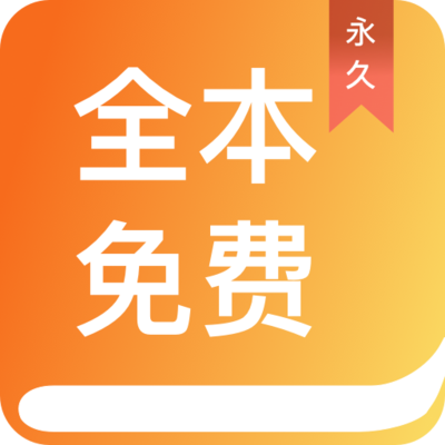 真人游戏app下载